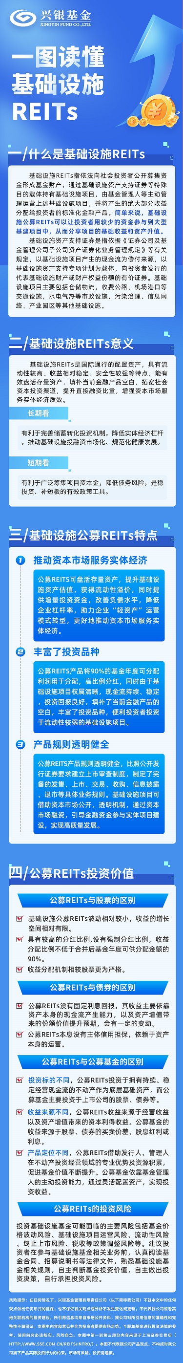 mmexport1627545170253(1)